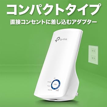 Amazon.co.jp: TP-Link WIFI 無線LAN 中継機 11n/g/b 300Mbps